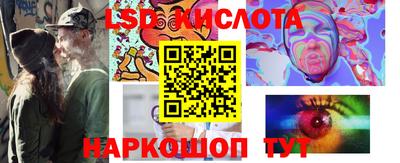 spice Нарткала