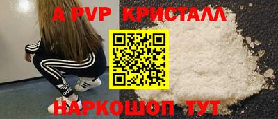 кокаин премиум Наро-Фоминск