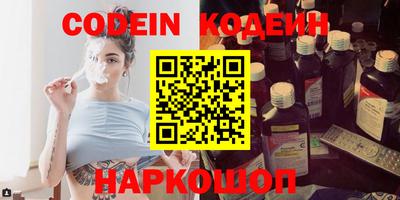 герыч Новодвинск