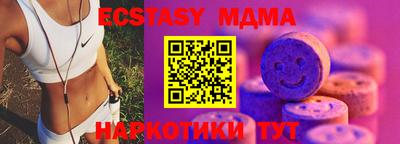 кокаин премиум Наро-Фоминск
