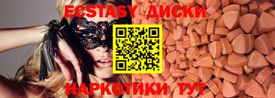 кокаин премиум Наро-Фоминск