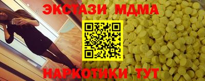 кокаин премиум Наро-Фоминск