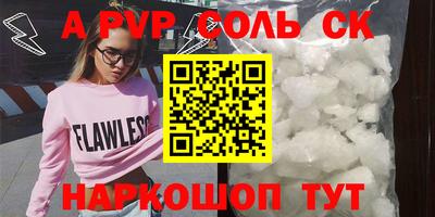 кокаин премиум Наро-Фоминск