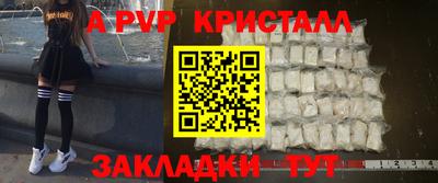 кокаин премиум Наро-Фоминск