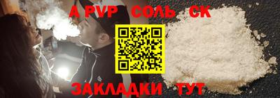 мефедрон Новозыбков