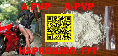 кокаин премиум Наро-Фоминск