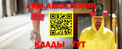 индика Нальчик