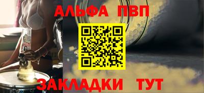 spice Нарткала