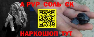 мефедрон Новозыбков