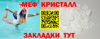 кокаин премиум Наро-Фоминск