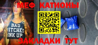 spice Нарткала