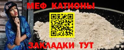 мефедрон Новозыбков