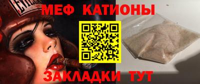 индика Нальчик