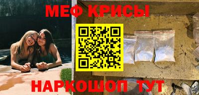 spice Нарткала