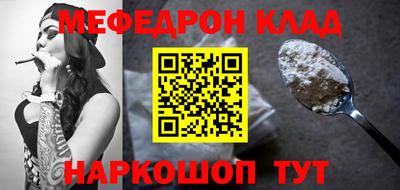 кокаин премиум Наро-Фоминск