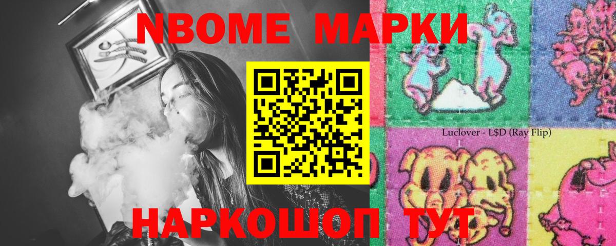 omg как зайти  ЛСД экстази  Тайшет  LSD-25 экстази кислота  Вход с VPN  LSD-25 экстази ecstasy 