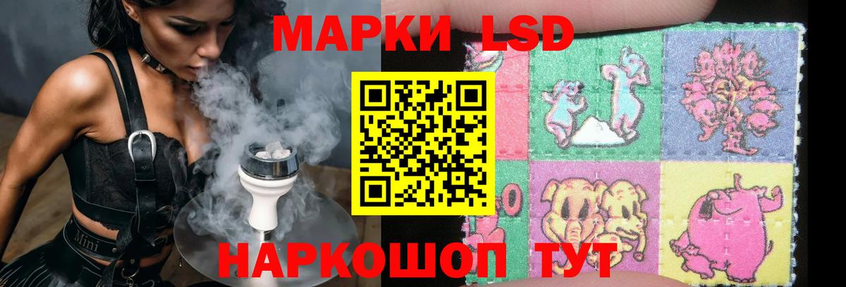 LSD-25 экстази ecstasy Тайшет