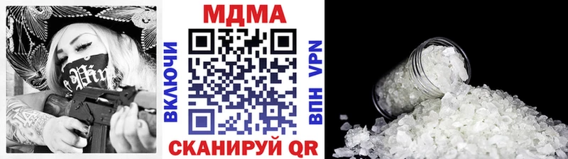 купить Тайшет МДМА VHQ