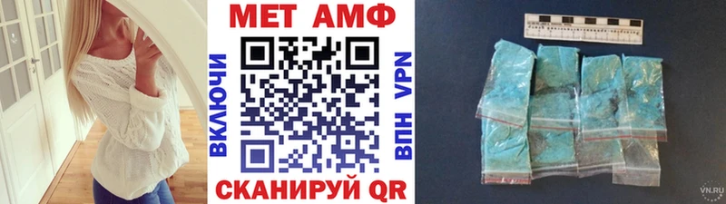 дарнет шоп мориарти формула МЕТАМФЕТАМИН Methamphetamine Тайшет