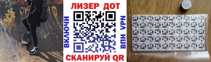 Наркотические марки 1,8мг  Тайшет 
