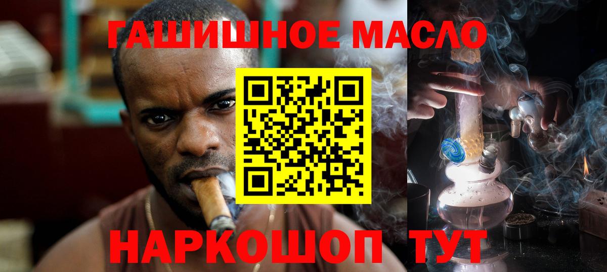 мега рабочий сайт  Дистиллят ТГК концентрат  Вход с VPN  Дистиллят ТГК вейп  Тайшет 
