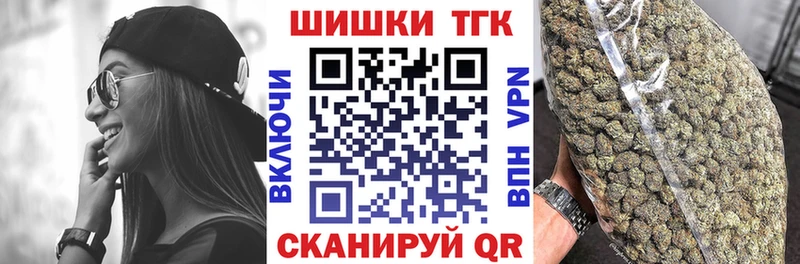 нарко площадка официальный сайт  Тайшет  Каннабис сатива 