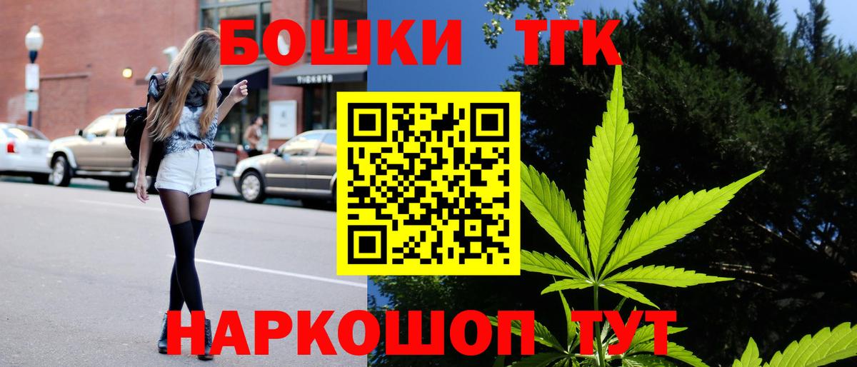 Канабис Bruce Banner Тайшет